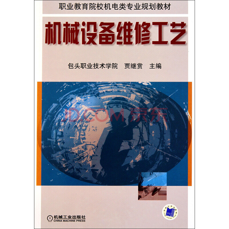解析钦州贸易公司的运营成本