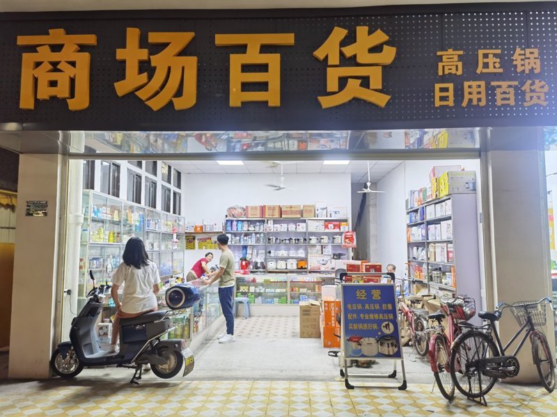 选购优质贸易公司的指南
