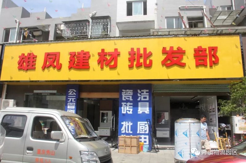 广西贸易公司的贸易生态与市场机遇