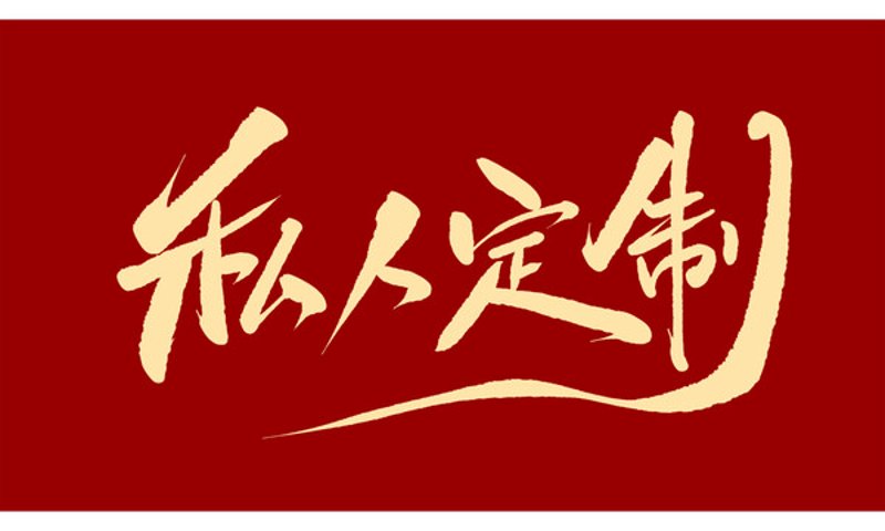 贸易行业最新动态：市场趋势与机遇并存